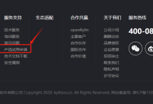 VMware安装银河麒麟V10高级服务器操作系统-网硕互联帮助中心