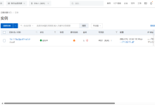 ESP8266 连接 MQTT 服务器EMQX 连接MQTTX-网硕互联帮助中心