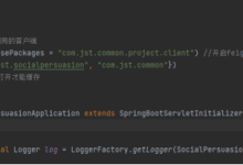 信创环境金蝶Apusic应用服务器(AAS)使用-网硕互联帮助中心