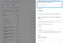 Atlas 800 9000训练服务器（910A）本地部署Deepseek蒸馏版-网硕互联帮助中心