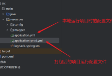 Springboot打包部署到服务器(宝塔面板)-网硕互联帮助中心
