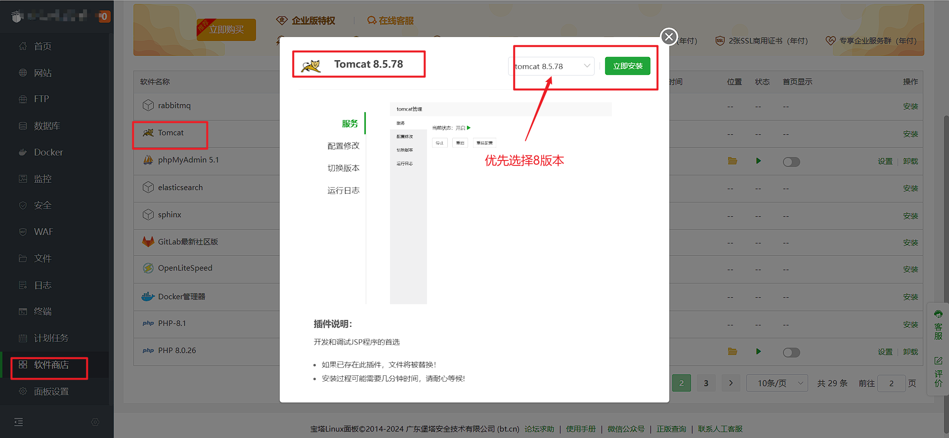 ff95b54766c49fbfd42005b67c963765.png