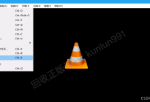 使用VLC 搭建 RTSP 服务器-网硕互联帮助中心