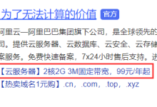 将老旧电脑改造成可对外访问的服务器-网硕互联帮助中心