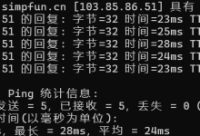 真的有免费的MC/Terraria/...服务器?简幻欢让你实现开服梦!-网硕互联帮助中心