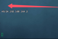 Rocky linux 修改ip地址, rocky服务器修改静态地址, rocky虚拟机修改ip-网硕互联帮助中心