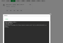 服务器本地部署deepseek实践-网硕互联帮助中心