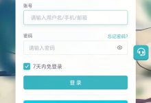 花式炸服还怪服务器?搭建那一步你就走错了。-网硕互联帮助中心