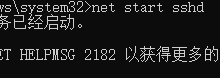 xftp在两台win10系统中传输文件-网硕互联帮助中心