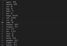 [net 5] udp_dict_server 基于udp的简单字典翻译(服务器与业务相分离)-网硕互联帮助中心