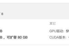 【开源大模型部署】如何在服务器上部署开源大模型 GLM-4-9B-Chat 并应用到RAG应用?-网硕互联帮助中心