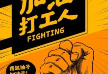 “探寻服务器的无限潜能:从创意项目到在线社区,你会做什么?”-网硕互联帮助中心