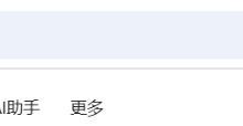 全面解析:HTML页面的加载全过程(一)--输入URL地址,与服务器建立连接-网硕互联帮助中心