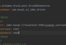 前后端分离项目如何部署到服务器-网硕互联帮助中心