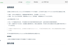 uni-app uni-file-picker文件上传实现拍摄从相册选择获取图片上传文档服务器(H5上传-微信小程序上传)-网硕互联帮助中心