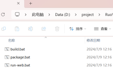 若依项目在云服务器上的部署（超详细）-网硕互联帮助中心