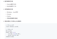 Linux下C++轻量级WebServer服务器 框架梳理-网硕互联帮助中心