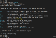 Linux解压缩工具:gunzip命令详解-网硕互联帮助中心
