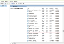 VMWare虚拟机如何连接U盘-网硕互联帮助中心