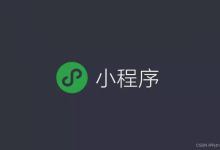 ⭐️小程序配置服务器域名-网硕互联帮助中心