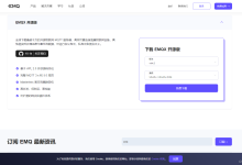 EMQX物联网MQTT消息服务器集群搭建-网硕互联帮助中心