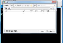 如何将本地文件通过终端上传到linux服务器 /服务器/阿里云-网硕互联帮助中心