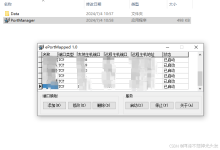 原神真端,原神服务端,虚拟机版本外网教程-网硕互联帮助中心