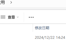 Windows系统上创建Flask服务器-网硕互联帮助中心
