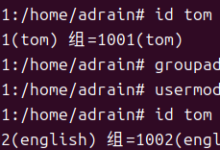 Ubuntu:用户和组的操作-网硕互联帮助中心