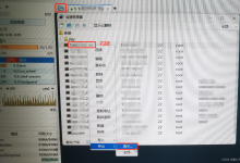 保存在FinalShell服务器登录密码忘记了，如何快速获取到-网硕互联帮助中心