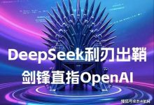揭秘DeepSeek大模型对算力服务器硬件和机房要求?部署方案-网硕互联帮助中心