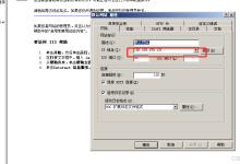 IIS漏洞大全(附修复方法)-网硕互联帮助中心