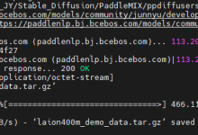 在实验室服务器下跑通Stable-Diffusion 训练推理-网硕互联帮助中心