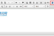 CKEDITOR复制WORD图片自动上传到服务器(VUE版)-网硕互联帮助中心