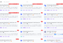 Deekseek 总是提示 “服务器繁忙,请稍后再试” 如何破局?-网硕互联帮助中心