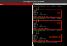 基于linuxC结合epoll + TCP 服务器客户端 + 数据库实现一个注册登录功能-网硕互联帮助中心