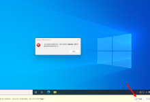 【解决方案】Windows11 Vmware 17.6.0更新Tools报错,无法连接更新服务器。请检查您的 Internet 设置或联系您的系统管理员。-网硕互联帮助中心