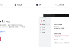 乌班图22.04桌面版安装向日葵过程-网硕互联帮助中心