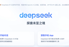DeepSeek服务器挤爆了 教你一招解决——Ollama 本地部署DeepSeek-网硕互联帮助中心