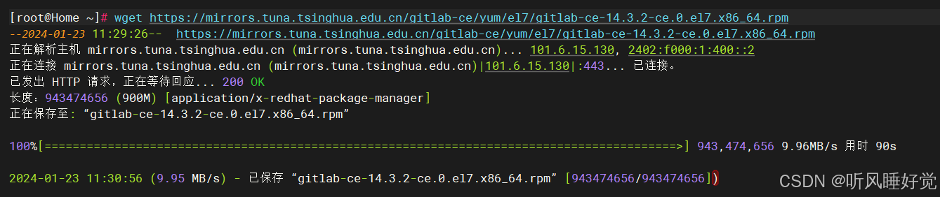 添加gitlab镜像