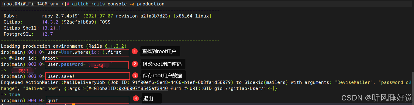 设置私用Gitlab密码