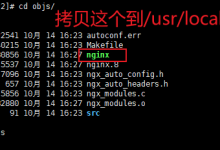 Nginx(Linux):服务器版本升级和新增模块-网硕互联帮助中心