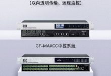 国产化串口服务器8口/16口/24口/32口OEM-网硕互联帮助中心