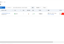 自己服务器上搭建虚拟专用网络(超级详细图文并茂,从安装到连接,PS:本文章仅作学术交流使用)-网硕互联帮助中心