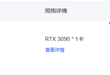 [已解决·实验日志] AutoDL系统盘异常爆满，原因是PyCharm 在连接到远程服务器调试时，自动执行后台任务(正在更新 python解释器), 将某些包&依赖项下载到了服务器上-网硕互联帮助中心