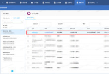 ABAP - 系统集成之SAP的数据同步到OA(泛微E9)服务器数据库-网硕互联帮助中心