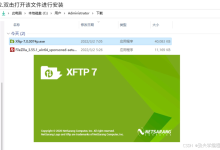 恒源云使用手册记录:从服务器下载数据到本地-网硕互联帮助中心