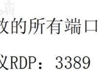 计算机网络基础:服务器远程连接管理(Telnet命令)-网硕互联帮助中心