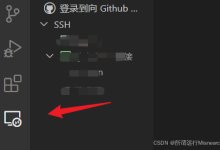 vscode连接SSH——连接学校服务器,使用conda配置个人环境并使用-网硕互联帮助中心