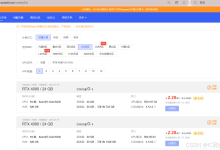 嵌入式部署神经网络——用autodl服务器租用GPU训练本地深度学习模型流程全解（超详细、Pycharm IDE）-网硕互联帮助中心